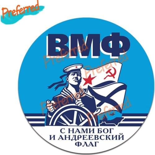 High Quality Interesting Navy Force Motocross Racing Laptop Helmet Trunk Wall Vinyl Car Sticker Die Cutting Waterproof PVC