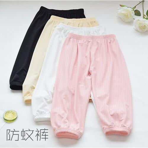 Childrens Mosquito Pants Baby Summer Thin Boys Girls Summer Lantern Long Pants Baby Ice Silk Casual Pajamas Pants