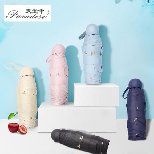 Capsule Umbrella - Compact 6 Ribs Portable Sunny & Rainy 99% Anti UV 219g 5 Folding Waterproof Windproof Umbrella Perfect Gifts