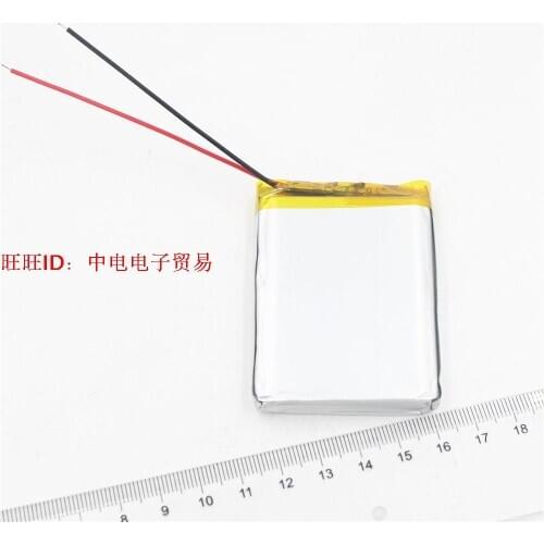 104045 polymer lithium battery 2000mAh toy battery 3.7V navigation battery