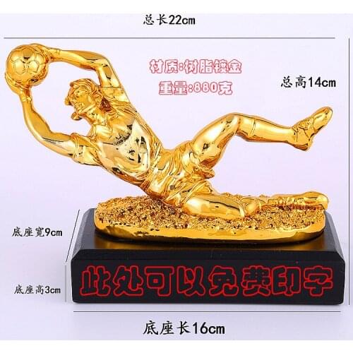 2016 RESIN WORLD CUP AWARD FOOTBALL SOCCER BALL BEST GOALKEEPER TROPHY BEST GOAL KEEPER CUP FOR GOALIE FANS SOUVENIRS