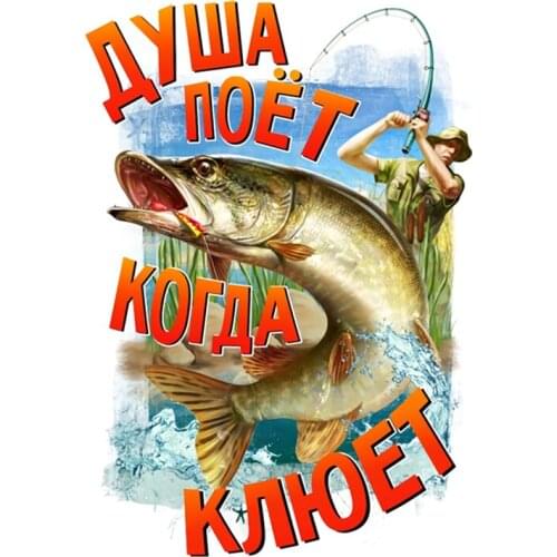 RuleMylife car stickers decal anime cute car accessories decoration pegatinas para coche