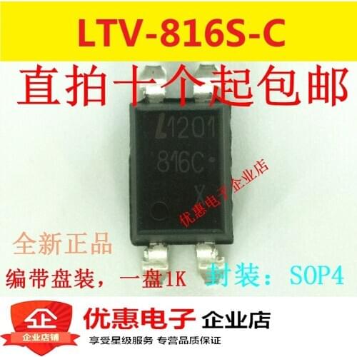 10PCS New original LTV-816S-TA1-C 816C patch SOP-4