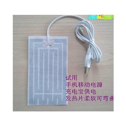 NEW 3PCS 5V USB Fever piece usb fever cloth 8 * 13CM FOR Mouse pads, foot warmers