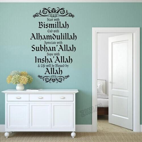 Islamic Quotes Wall Decals Living Room Home Decor Calligraphy Vinyl Wall Stickers For Bedroom Office Wall Murals Removeble Y055