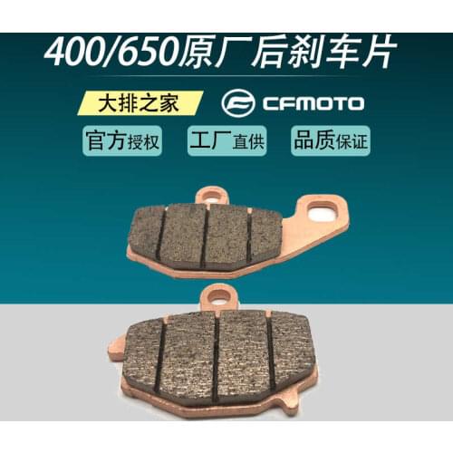 For Cfmoto Original Accessories 400nk Brake Pad 650 Old Rear Brake Pad Non Abs