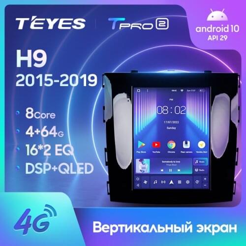 TEYES TPRO 2 For GREAT WALL For Hover Haval H9 2015 - 2019 For Tesla style screen Car Radio Multimedia Video Player Navigation GPS Android No 2din 2 din dvd