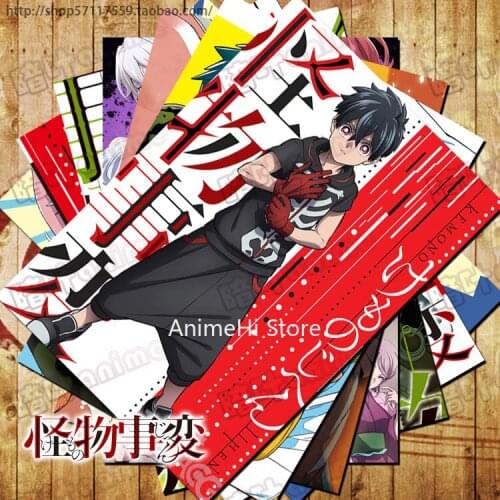 10 Pcs/set Anime Kemono Jihen Posters Shiki Akira Kohachi Kon Kabane Wall Pictures for Colletion A3 42x29CM Stickers
