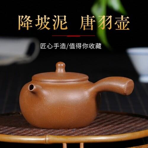 ★Our yixing undressed ore recommended pure manual cut slope mud Tang Yu side the long the home affordable teapot