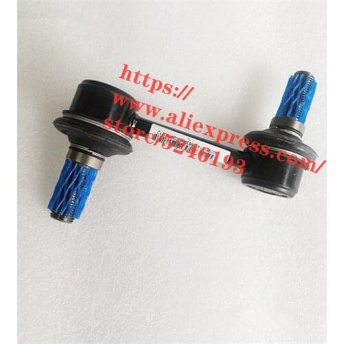 Rear Stabilizer Ball Joint For 2016 Geely Vision SUV X6 Connecting Rod