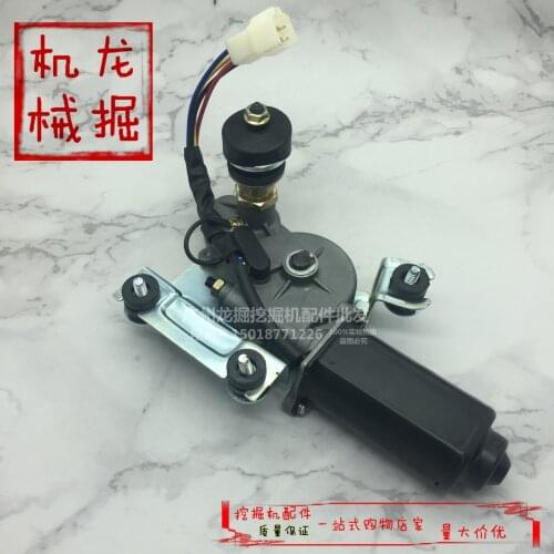 Excavator parts Shengang SK60 75 135SR Kato 700 900-7 Wiper Motor Arm