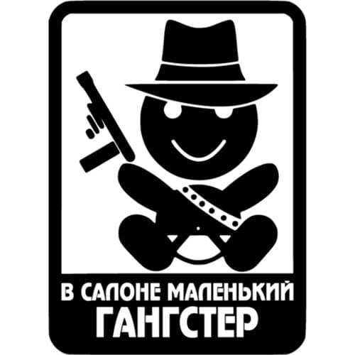 Hot Sell Car Stickers In The Cabin A Little Gangster KK Vinyl for Car Window Auto Protection Car Decoration KK18*14cm