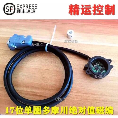 17-bit Absolute Value Magnetic Encoder Tamagawa Protocol Single-turn Absolute Value Output Ultra-thin Size Zero Delay