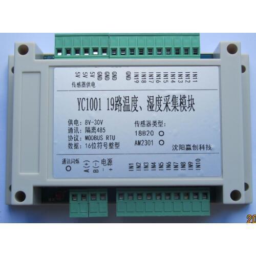 19 way 18B20 temperature acquisition module AM2301 temperature and humidity collector module inspection table 485