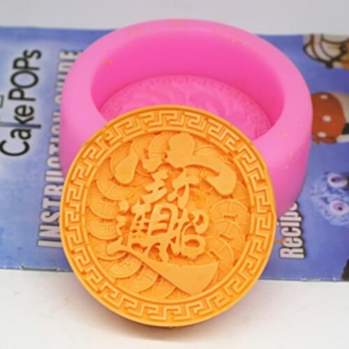 C444 "maxim" soap mold/handmade soap mold/silicone mold/silicone soap mold