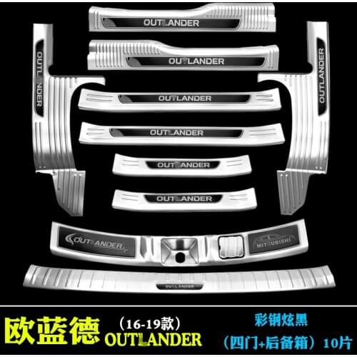 High-quality stainless steel Scuff Plate/Door Sill and Rear bumper Protector Sill For Mitsubishi Outlander 2013-2019 Car-Styling