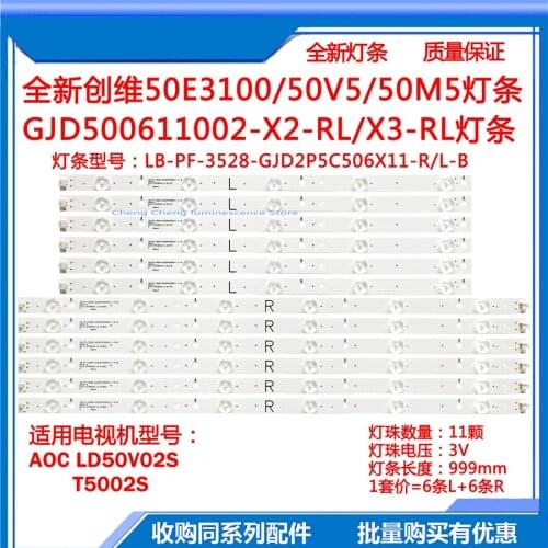 12piece/lot 100cm For Skyworth 50E3100/50V5/50M5/GJD500611002-X2-RL/X3-RL lamp GJD500611002-X2-L/R LB-PF3528-GJD2P5C506X11-R-B