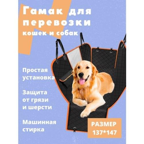 Лежанки для собак Petsy China At AliExpress