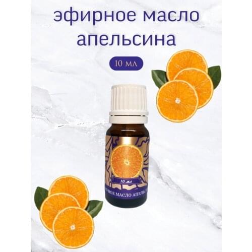 Эфирные масла Shams Natural Oils China At AliExpress