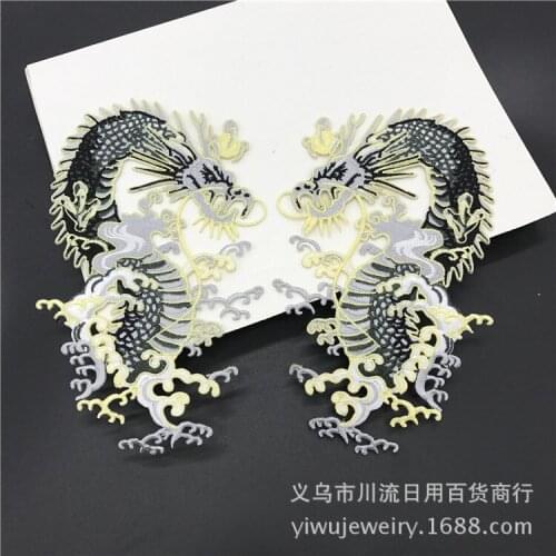 Dragon Embroidery Cloth Sticking Jacket Decorative Accessories Adhesive Patch Sticking Modification Labeling Embroidery Chapter