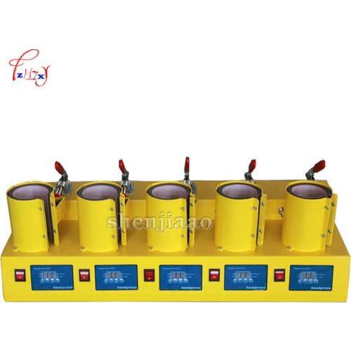 Multifunctional Heat Press Machine for Mug Cup 5 in 1 Heat Transfer Machine with temperature control 110v-220v