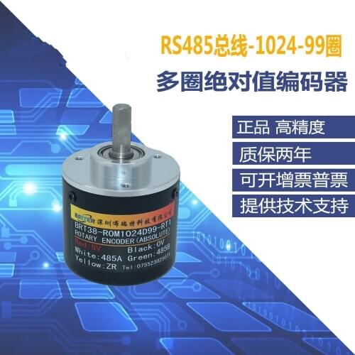RS485 Absolute Encoder 99/50 Ring 1024 Resolution