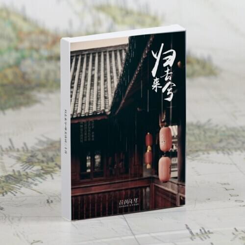 30 Pcs/Set Classical Poetry Postcard Creative Beautiful Scenery Ocean Snow Mountain Greeting Cards Message Card Stationery