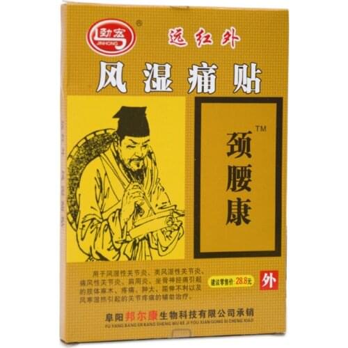 8Pcs/Set Chinese Herbal Plaster Arthritis Joint Rheumatism Shoulder Patches Orthopedic Neck Back Pain Relief