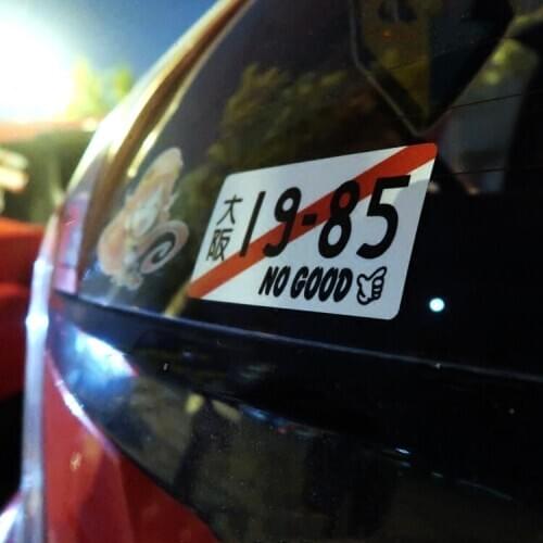 Car Styling Vinyl Decals No Good Racing Since 1985 Japanese Osaka Motorcycle Bike Sticker