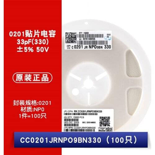 0201 33pF(330) ±5% 50V SMD capacitor 30PF 12PF15PF CC0201JRNPO9BN330 CC0201JRNPO9BN300 CC0201JRNPO9BN120 CC0201JRNPO9BN150