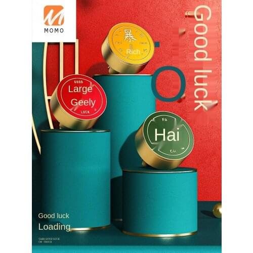 Auto Perfume Automobile Aromatherapy High-End Long-Lasting and Light Fragrance Solid Balm
