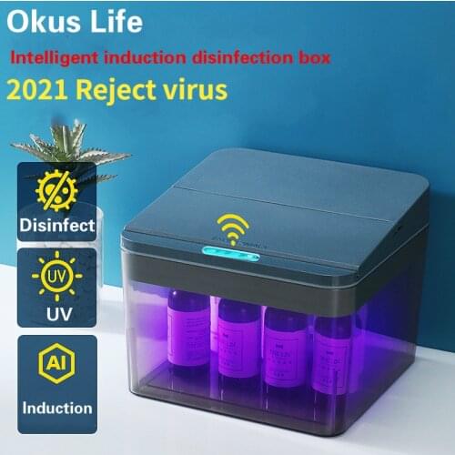 Intelligent Induction Disinfection Box Mobile Phone UVC Sterilizer Electric Desktop Storage Box Jewelry Skin Care Tissue Box