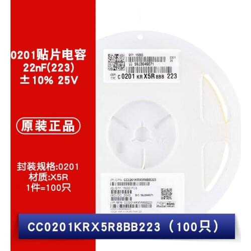CC0201KRX5R8BB223 0201 22nF(223) ±10% 25V X5R SMD MLCC CC0201KRX5R8BB102 0201 1nF(102) ±10% 25V X5R Chip capacitors