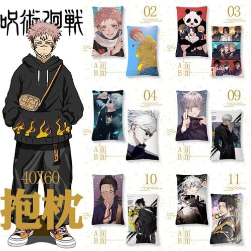 Anime Jujutsu Kaisen Cosplay pillow peach leather double sided pillow cushion