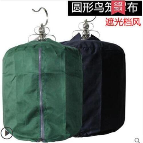 Bird cage smock cage cloth cloth warm baby starling thrush bird cage cloth. cage round cage blackout bird cage
