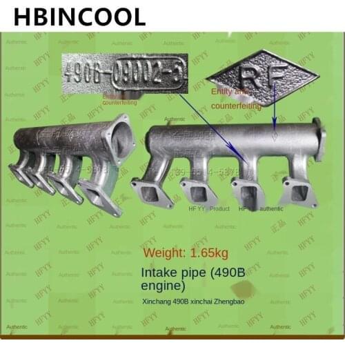 For forklift accessories forklift intake pipe 490B-09002-5-XC Xinchang Xinchai high quality accessories
