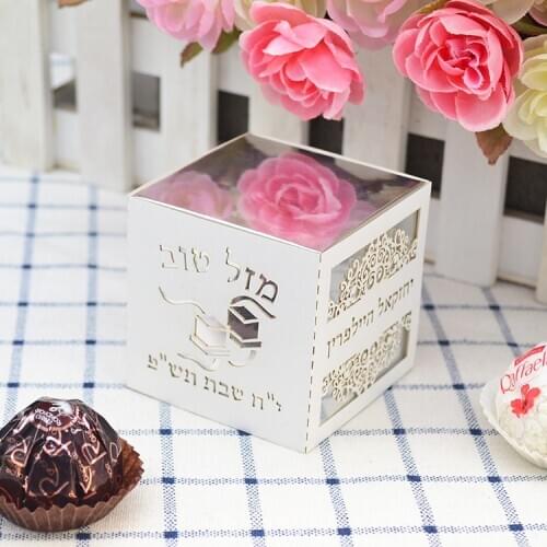 Free custom tefillin hebrew name sleeve laser cut square shaped gift box