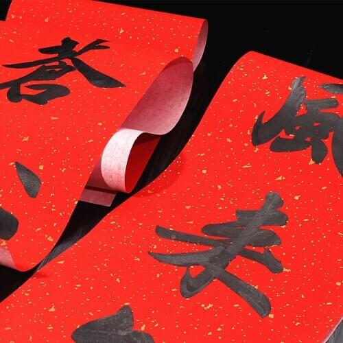 Chinese Spring Festival Couplets Red Xuan Paper Batik Rice Paper Manual thickening Calligraphy Copy Paper Characters Rijstpapier