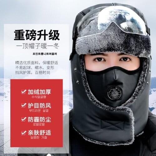 2020winter warm hat,men/women outdoor skiing windproof and cold proof cotton hat,thickened Thermal Ear Protection Lei Feng hat