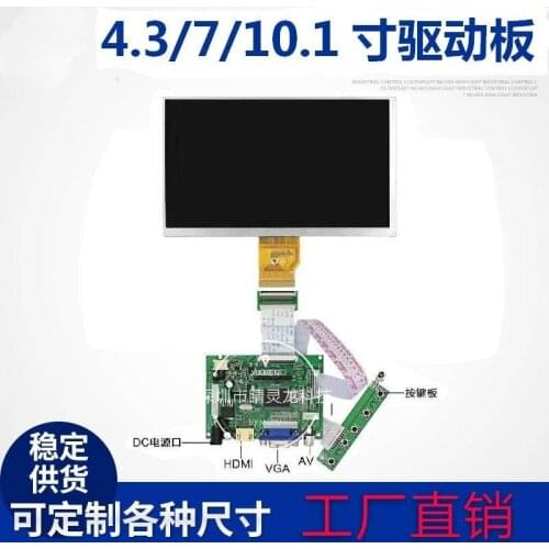 Rgb to Hdmi Driver Board 4.3 Inch 7 Inch 10.1 Inch High-definition IPS Screen Driver Board Hdmi Input Board