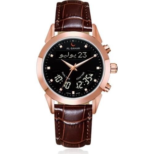 Luxury Muslim Rose Gold Azan Watch with Prayer Reminder Athan Auto-Qibla Digital Dual Time Clock Leather Strap AS-P012RBL/RWL