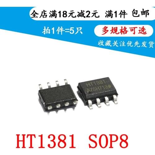 Brand new HT1381 chip sop-8 serial clock chip driver chip chip chip chip (5 pieces)