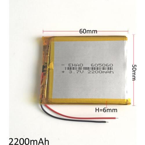 3.7V 2200mAh 605060 Lithium Polymer LiPo Rechargeable Battery For Mp3 GPS PSP PAD MID DVD Power bank PC speaker camera Recorder