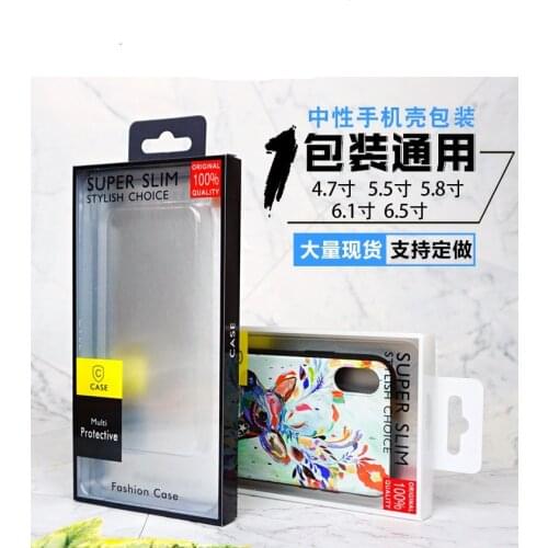 50pcs/lot PVC retail package box packing boxes for Phone Case for iphone 11 pro max XR 7 8 6s samsung s10 s10e Note 8 9 10