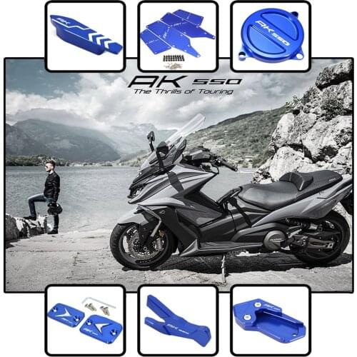 2017-2020 Five Colors Motorcycle Accessories Decoration Drive Shaft and Rocker Arm Cover Footboard Kickstand For KYMCO AK550