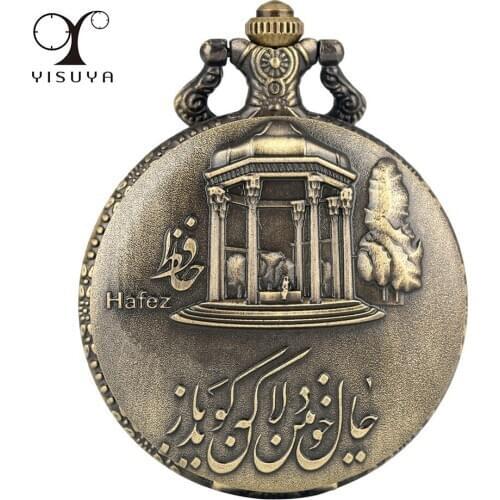 Middle East Famous Landmark Display Necklace Watch Vintage Bronze Sweater Chain Pendant Clock Collect Accessory Watch Gifts