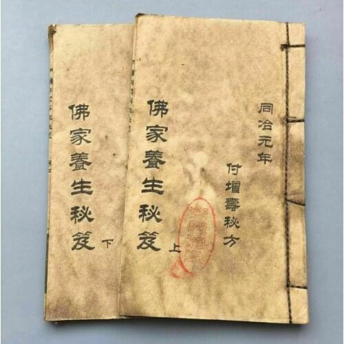 Chinese old books Line binding Buddhist health tips 2 books