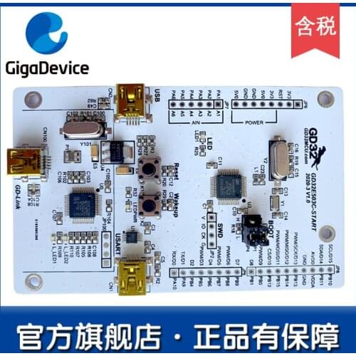 GD32E503C-START entry-level learning board/development board/review board