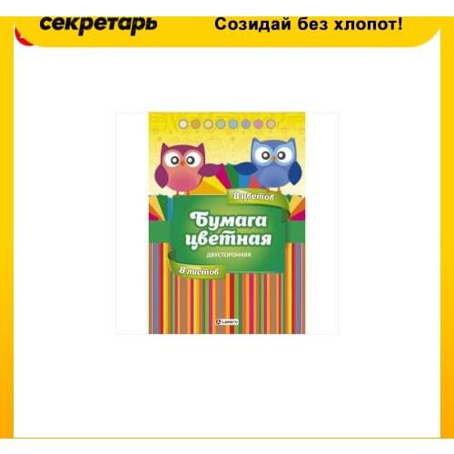 LAMARK Double Sided Scrapbooking Paper