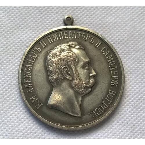Type #2 Russia : 3A Copper medals COPY